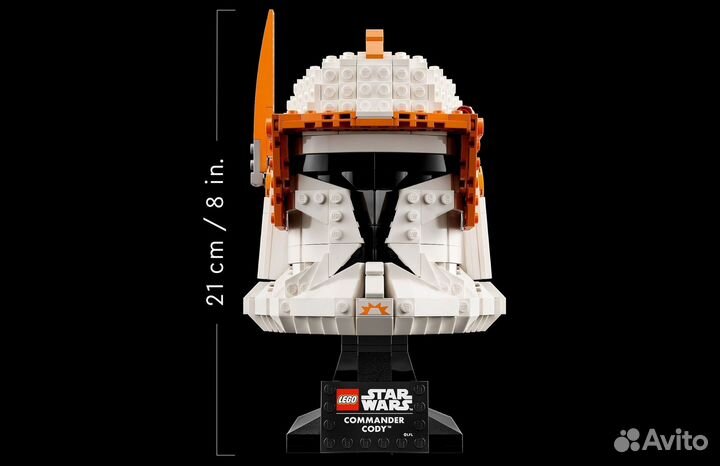 Лего 75350 Шлем командира клонов Коди