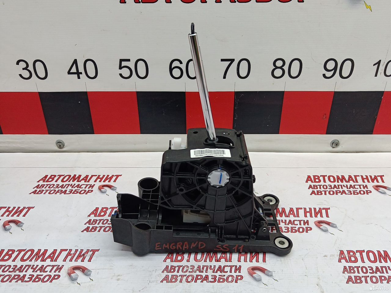 Селектор АКПП Geely Emgrand SS11