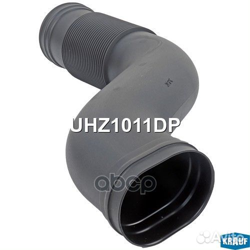 Патрубок воздушный UHZ1011DP Krauf