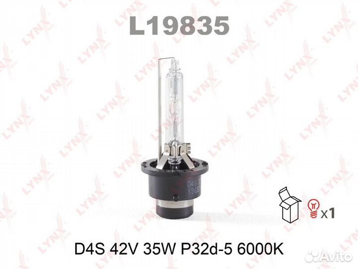 Лампа ксеноновая lynxauto L19835 D4S 12V 35W 6000
