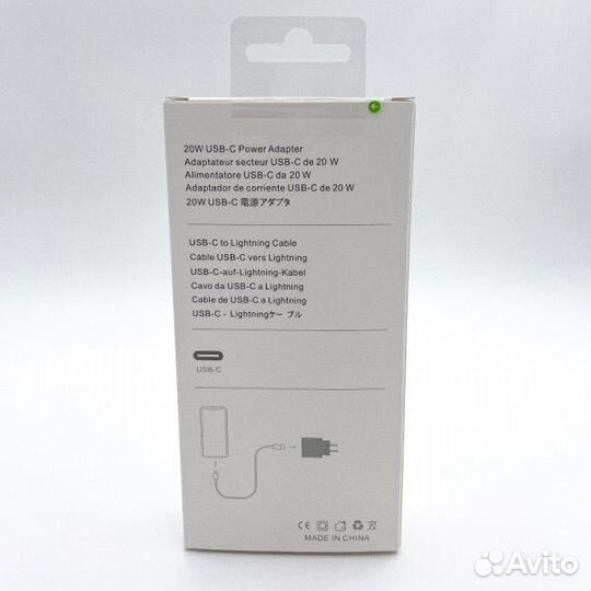 Зарядка на iPhone 20w