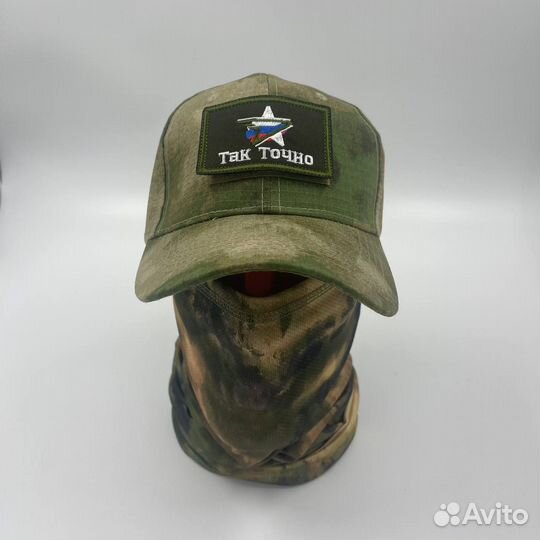 Кепка бейсболка военная