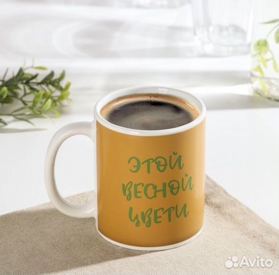 Кружка хамелеон подарочная