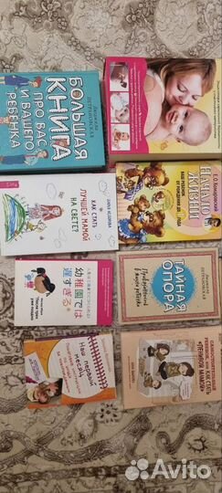 Книги комаровского и др для мам и малышей