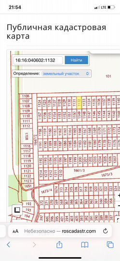 Участок 10 сот. (ИЖС)