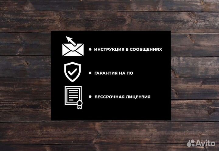 Microsoft office активация windows 10/11 ключ