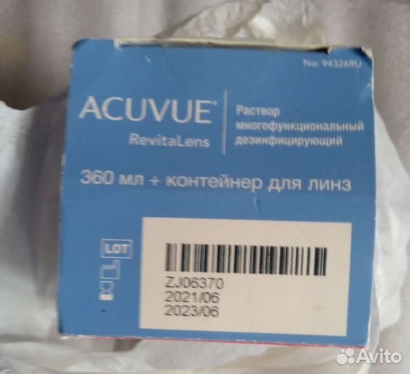 Контактные линзы+дезинфец.средство для линз