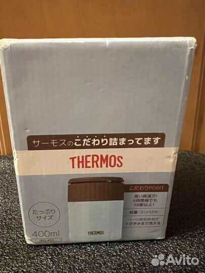 Термос Thermos 400 мл для еды