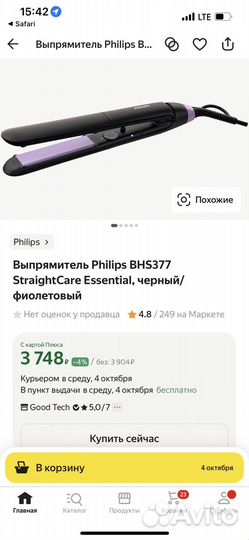 Выпрямитель для волос philips straightener 3000