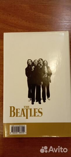 The Beatles. Подлинная история. Роман
