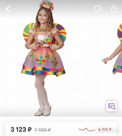 Костюм конфетки