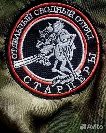 Нашивки шевроны