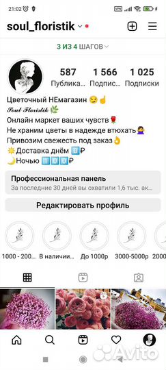 Коробка с гипсофилой M