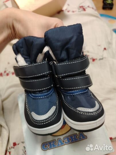Ботинки зимние для мальчика 20 размер