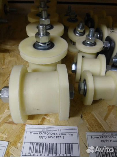 Ролики для откатных ворот