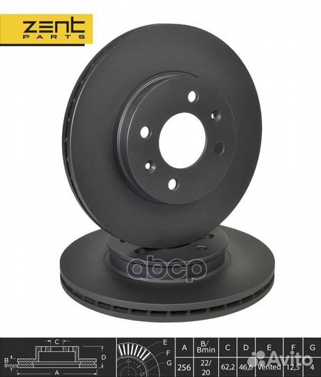 Z06260 диск тормозной передний Hyundai Accent