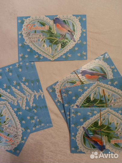 Открытки с 8 марта