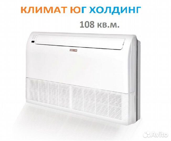 Кондиционер