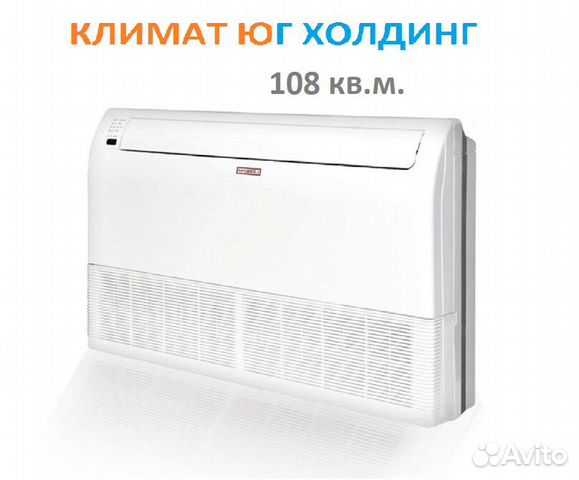 Кондиционер