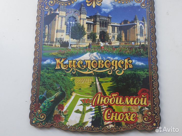 Доска разделочная подарочная