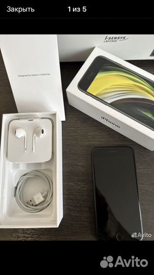 iPhone SE (2020), 64 ГБ