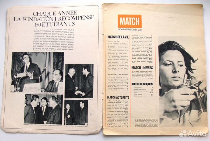 Журнал Paris Match 1968 года, Франция