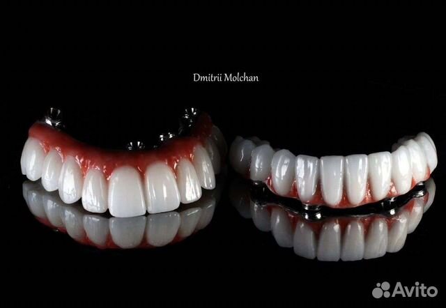 Зубной Техник