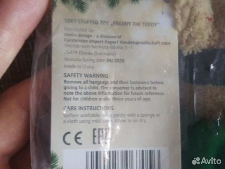 Игрушка эксклюзив Мишка Тедди на сноуборде