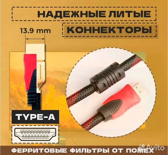 Hdmi кабель 15 метров красный/черный