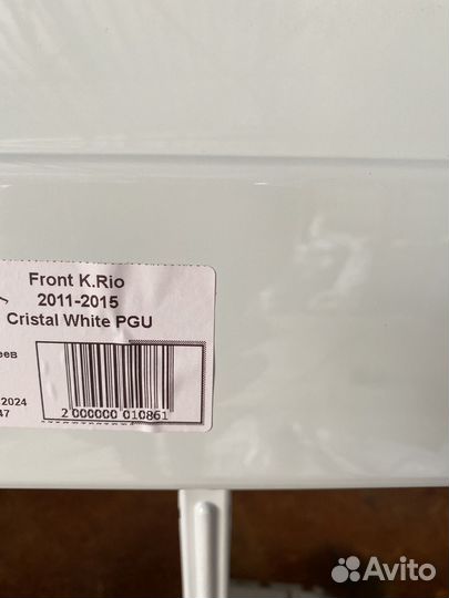 Бампер передний Kia Rio 3 в цвет