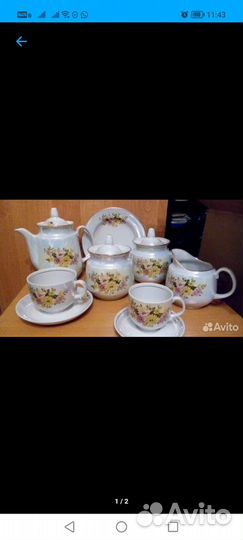 Новый Туймазинский фарфор чайно кофейн сервиз