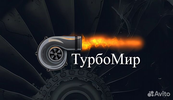 Картридж для турбокомпрессора 24100-3424A