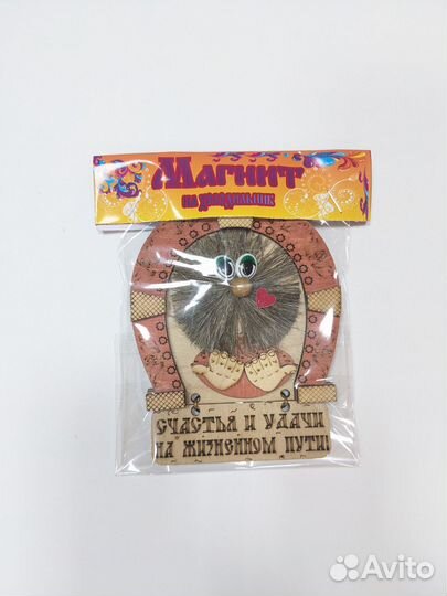 Сувениры оптом