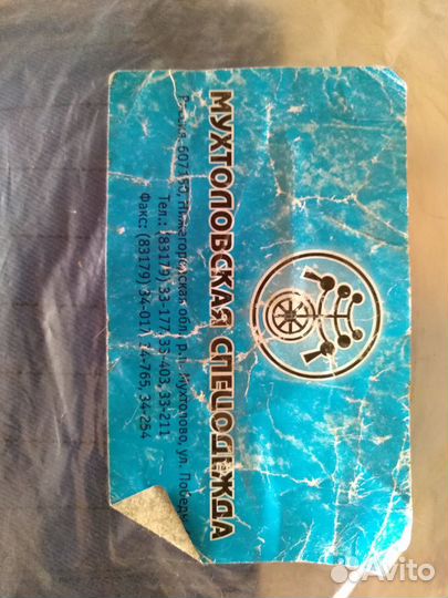 Спецодежда для мужчин