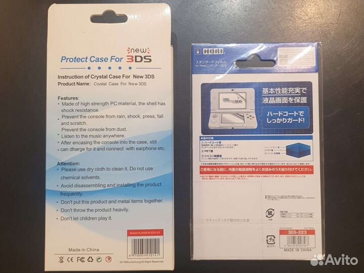 NEW 3DS Защитный чехол прозрачный пластик 2 штуки