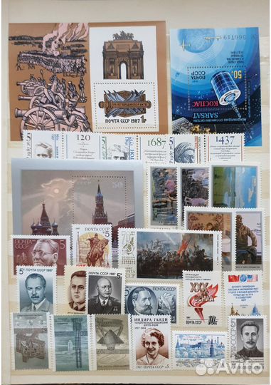 1987 полный годовой набор почтовых марок СССР
