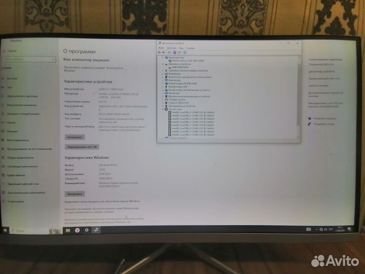 Игровой компьютер