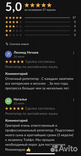 Подготовка к международному экзамену