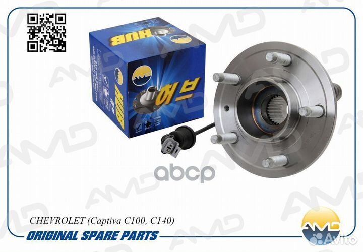 Подшипник задн.ступ.ступица chevrolet Captiva