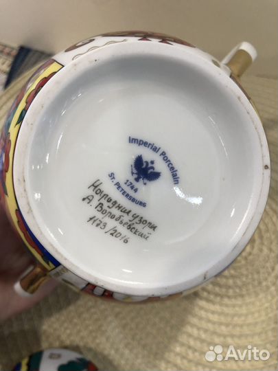 Сахарница лфз