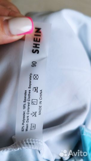 Костюм для плавания