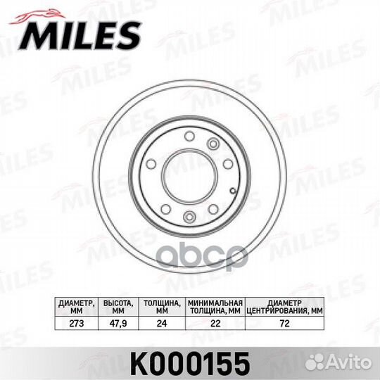 Диск тормозной mazda 323 2.0 01-04/626 2.0 98-0