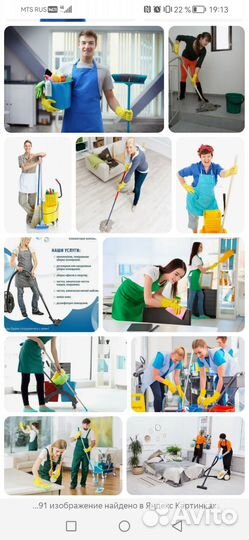 Предоставляю Клининг Уборку.Уборщица