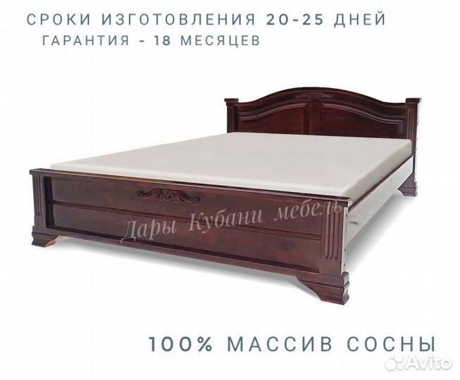 Спальня из массива сосны