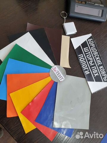 Тенты и полога