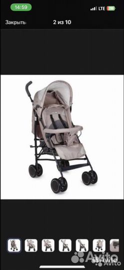 Прогулочная коляска