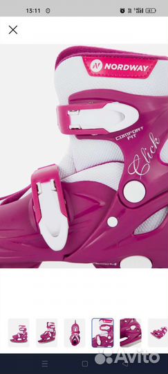 Коньки раздвижные детские 27-30