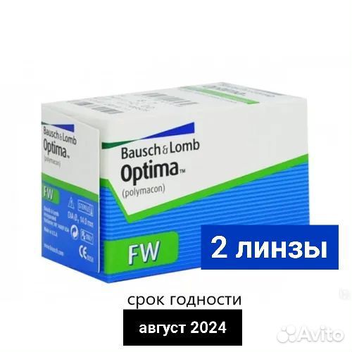 Контактные линзы -4,25 Optima Bausch&Lomb