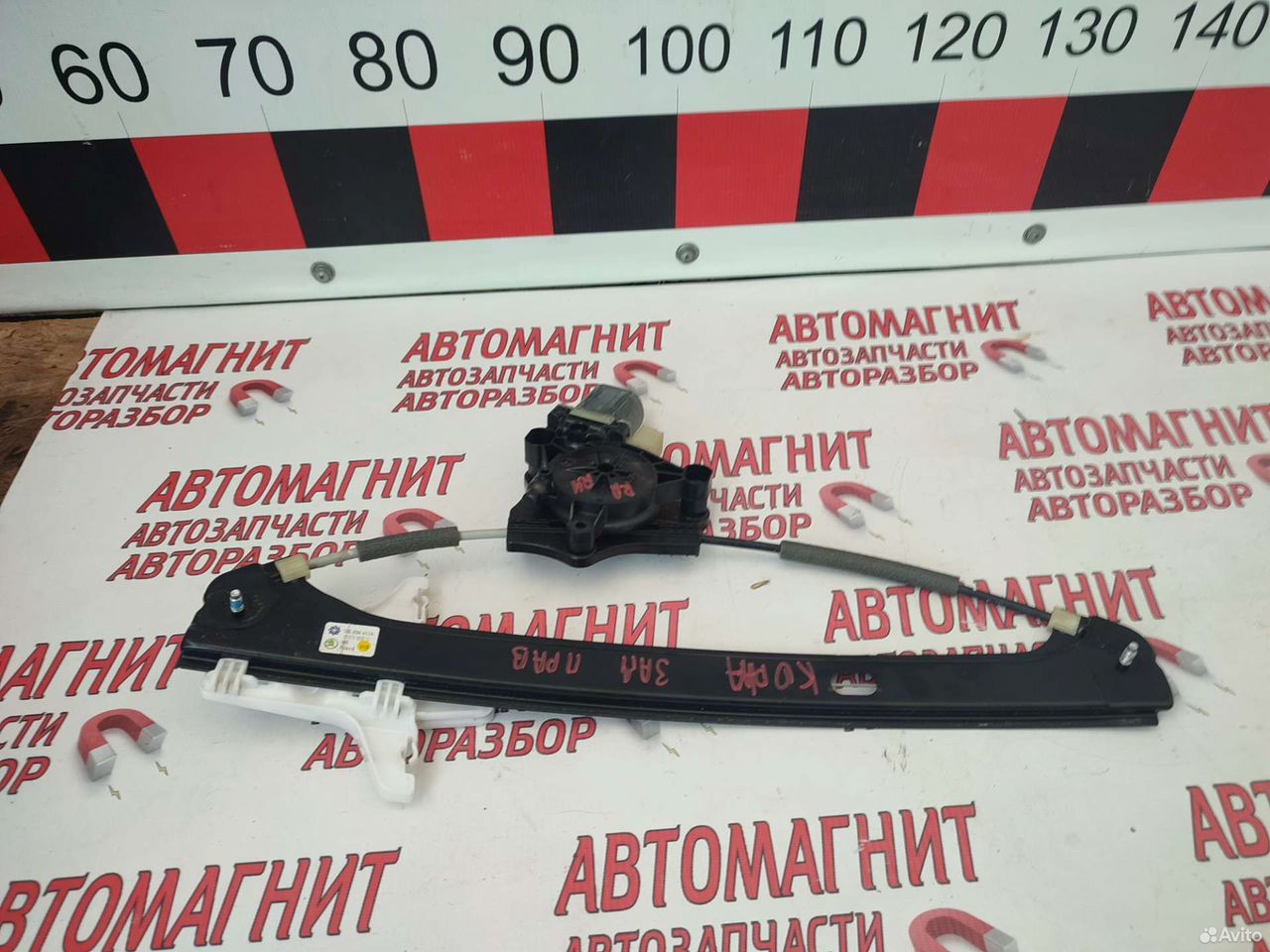 Стеклоподъемник задний правый Шкода Кодиак Kodiaq