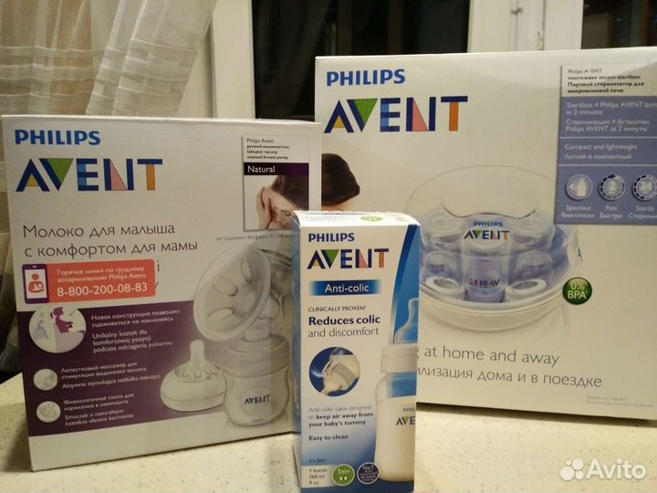 Молокоотсос ручной Avent+ стерилизатор+ бутылочка